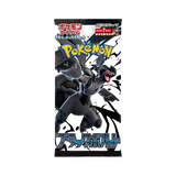 JAPANESE - Black Bolt (Regular) - sv11B