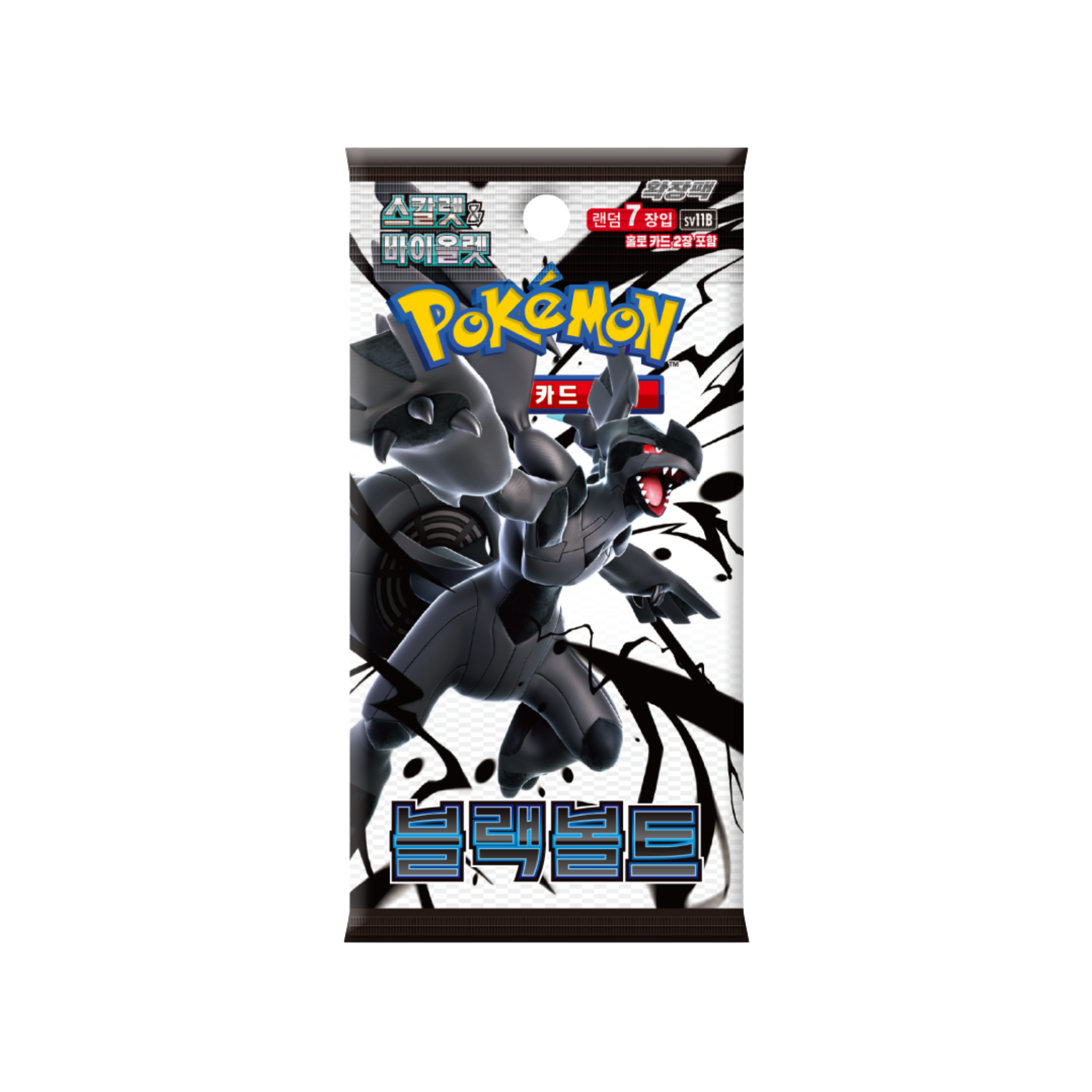 sv11B-Booster_49c13e85-5a3e-43da-b4cd-c78ca64bd617.png