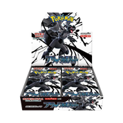 JAPANESE - Black Bolt (Regular) - sv11B