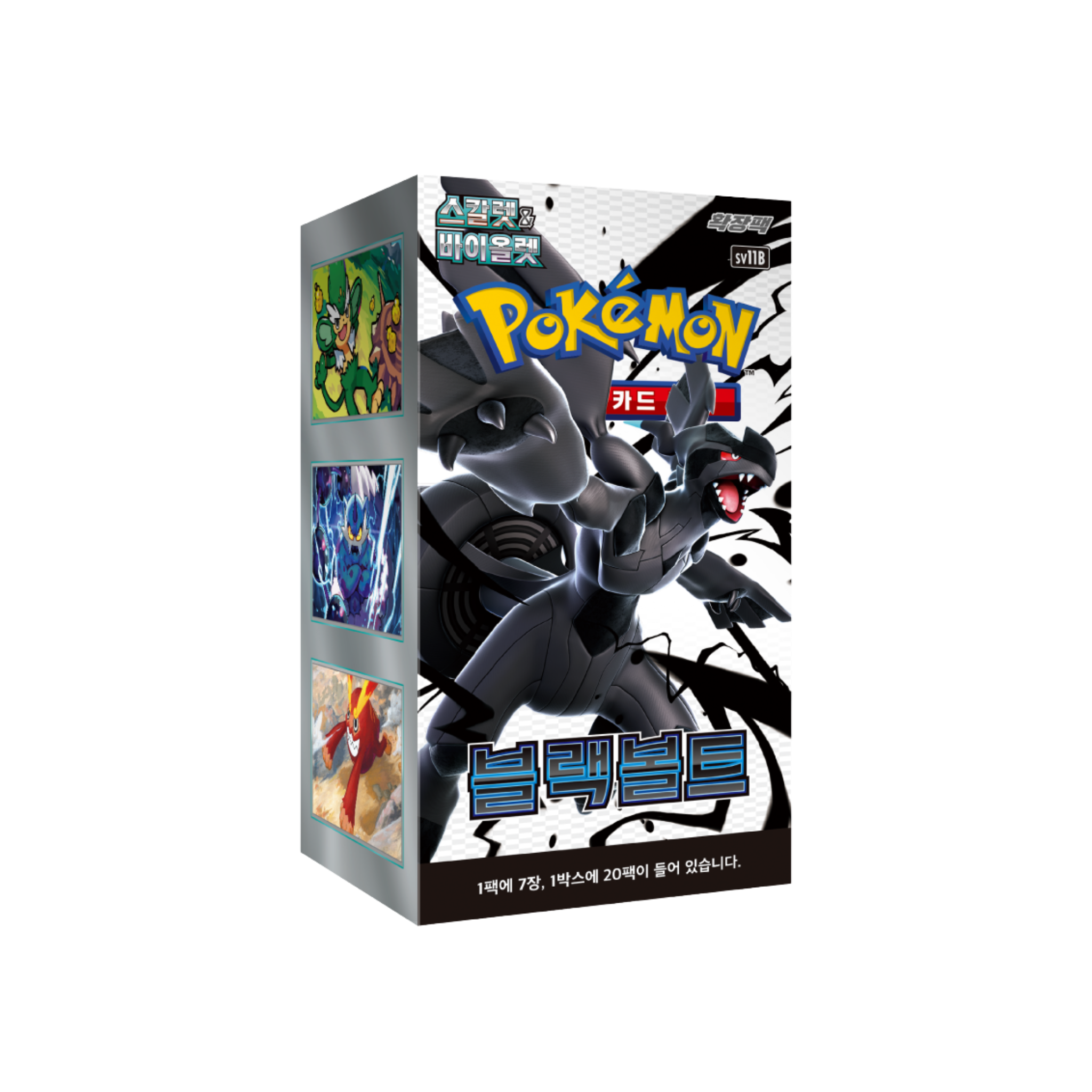sv11B-Box_19903804-b3bb-4a7d-a6c1-0b6e9567eabf.png
