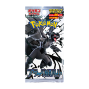 JAPANESE - Black Bolt (DX) - sv11B