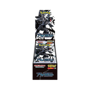 JAPANESE - Black Bolt (DX) - sv11B