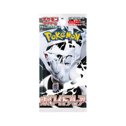 JAPANESE - White Flare (Regular) - sv11W