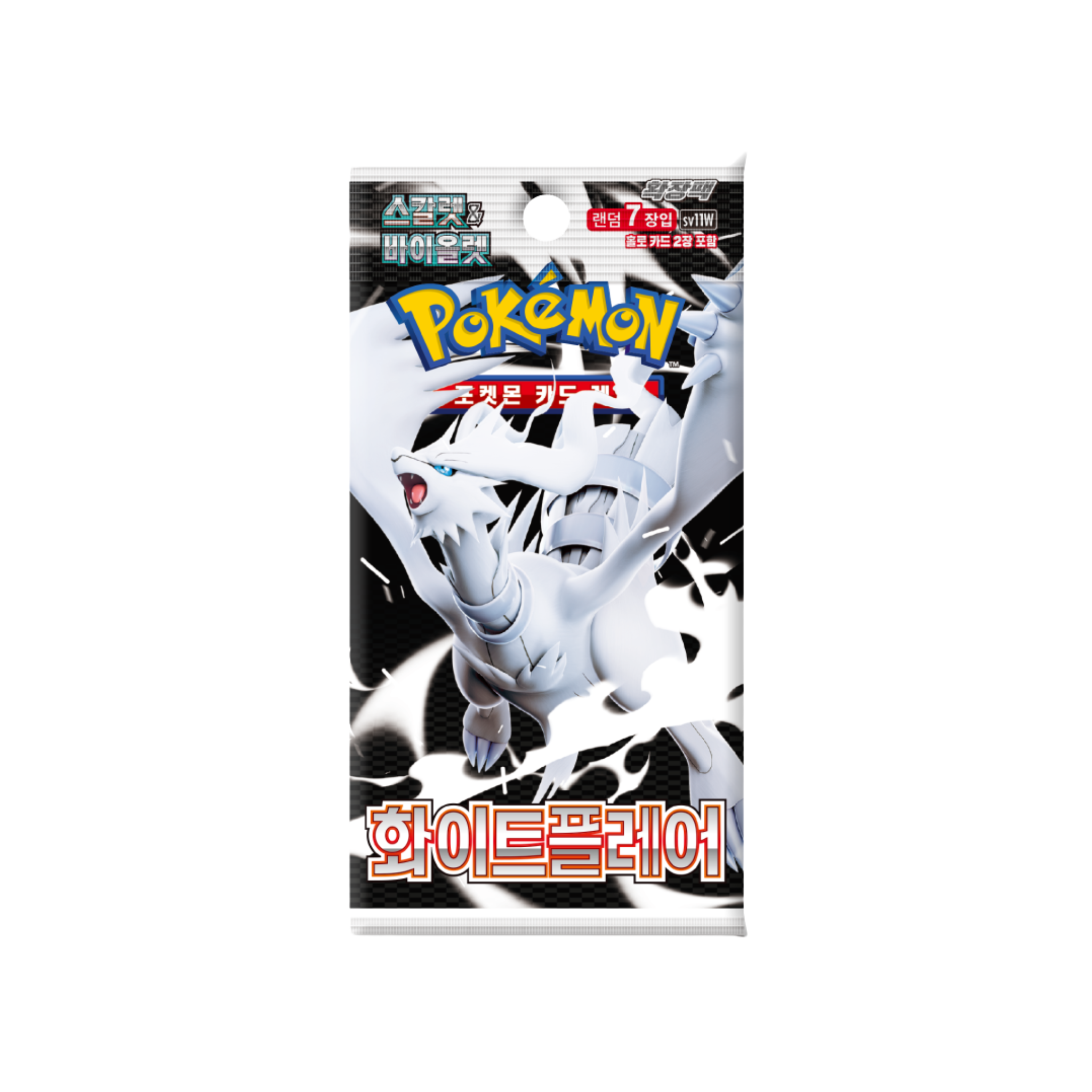 sv11W-Booster_b929d877-053a-48a4-86b5-bd411894546c.png