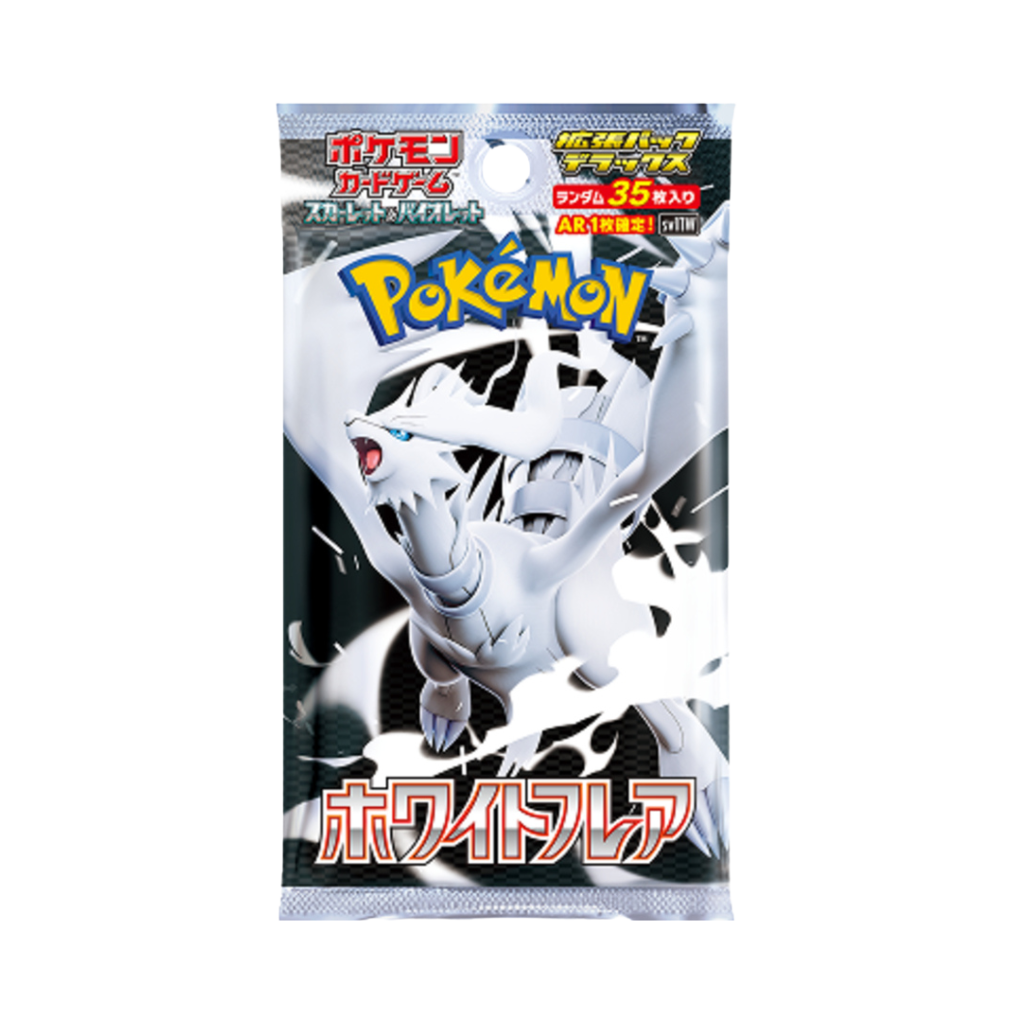 BWR レシラムex 販売 | [SV11W] 拡張パック ホワイトフレア