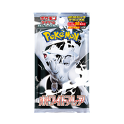 JAPANESE - White Flare (DX) - sv11W