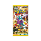 KOREAN - Wild Forces Boosters - sv5K