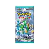 KOREAN - Cyber Judge Boosters - sv5M