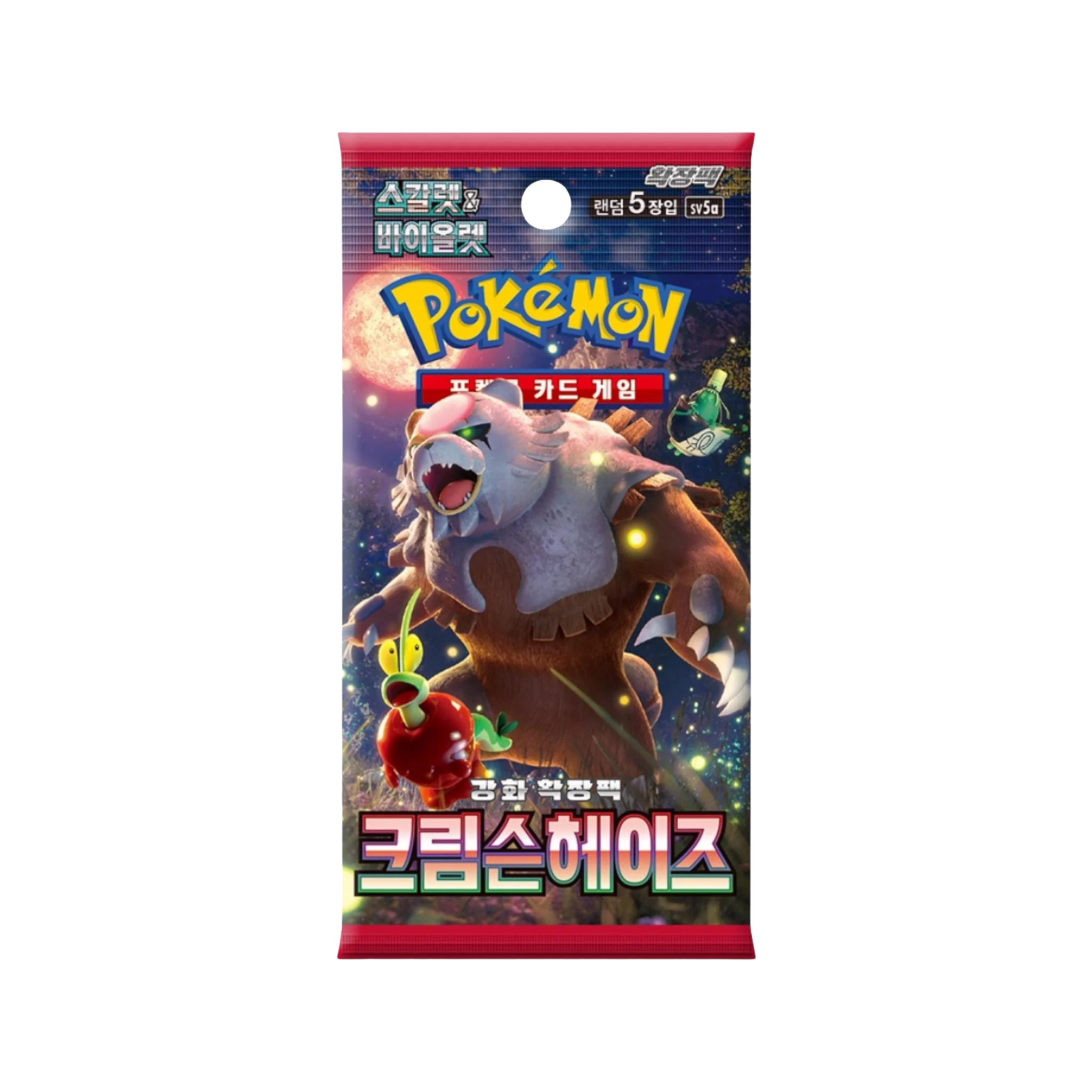 KOREAN - Crimson Haze Boosters - sv5a