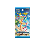 KOREAN - Paradise Dragona Boosters - sv7a