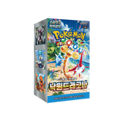 KOREAN - Paradise Dragona Boosters - sv7a