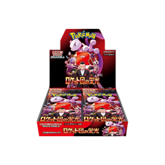 ロケット団の栄光 6BOX分 The Glory of Team Rocket Opening The Glory of Team Rocket – Japanese Pokémon Cards