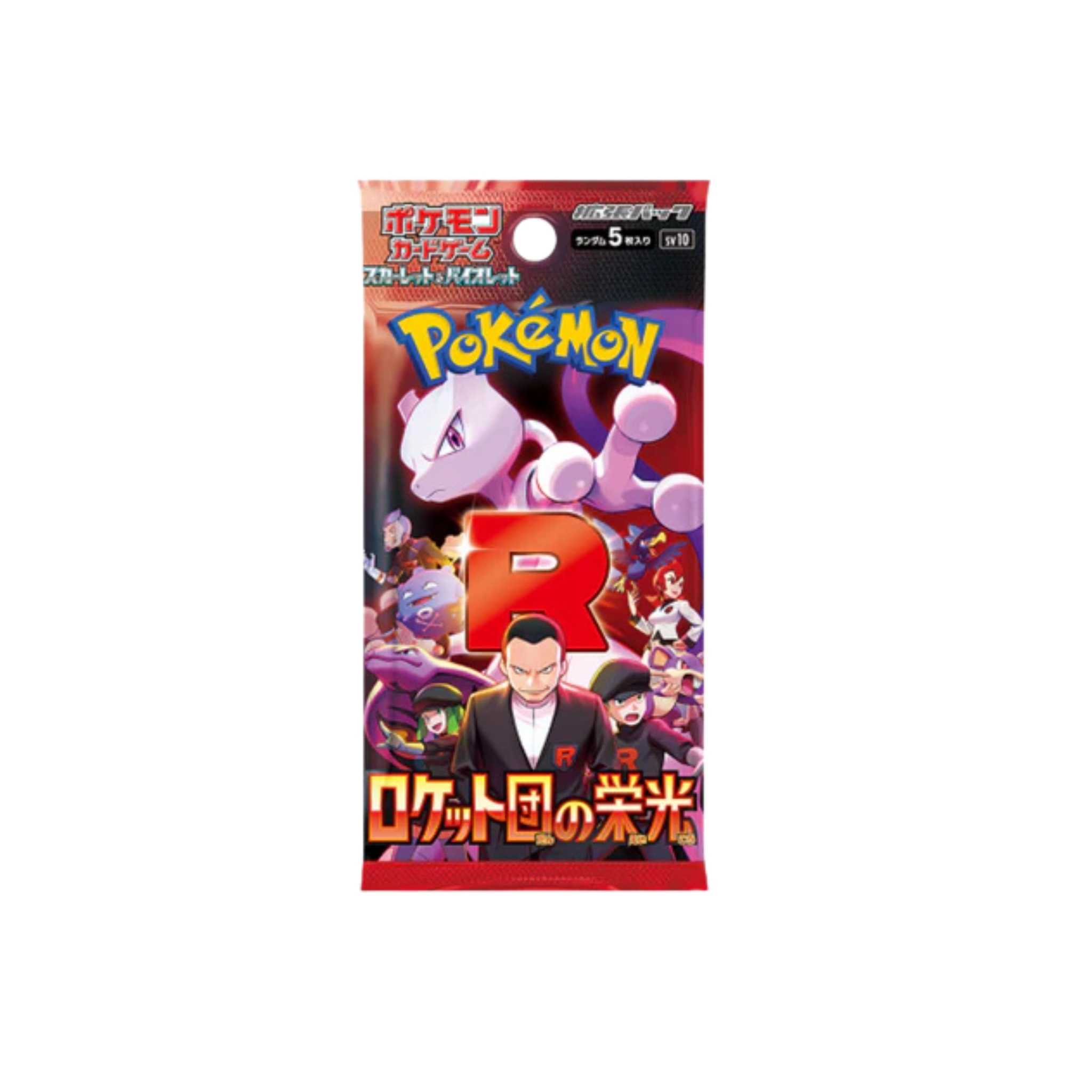 10 Factory Sealed Packs - The Glory Of Team Rocket SV10 Pokemon Cards (Japanese)