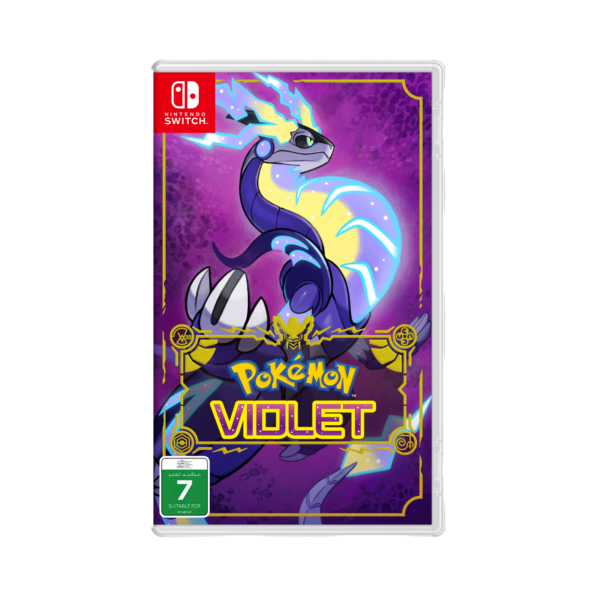 switch_violet.png