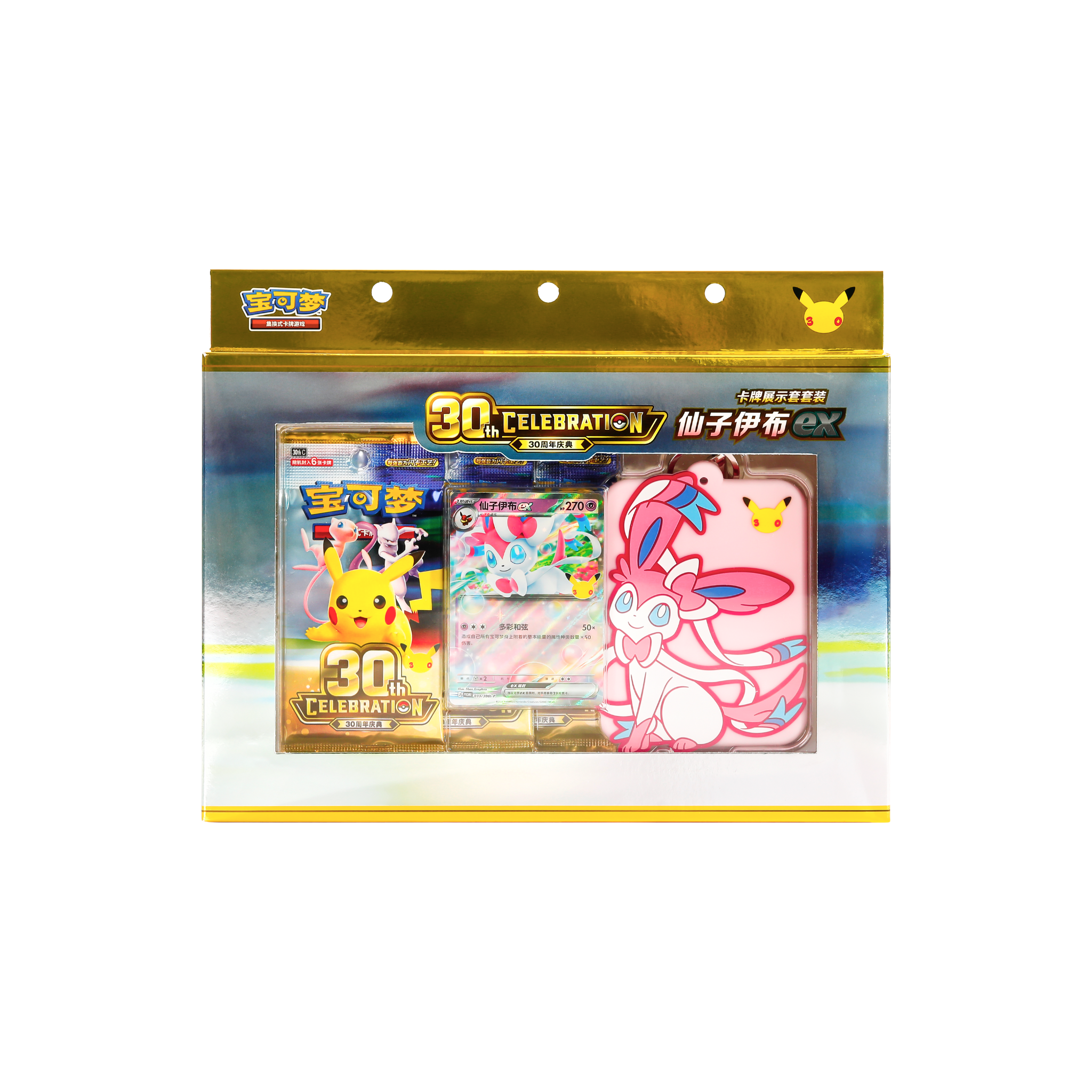 sylveon_1.png