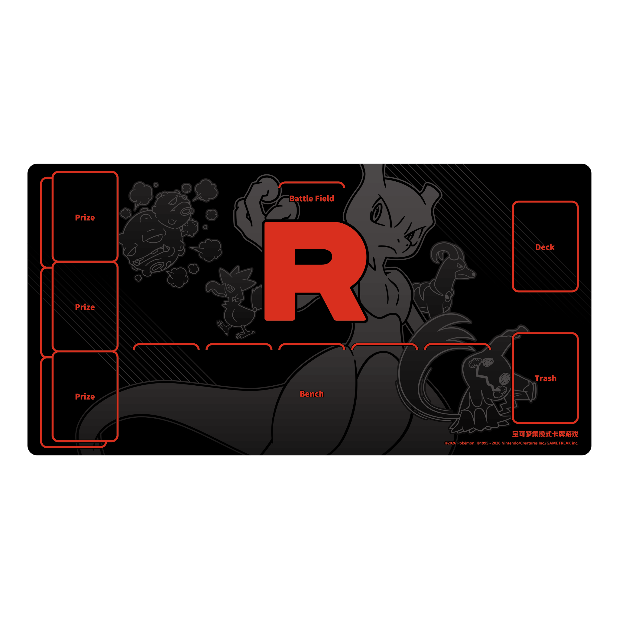 CHINESE (Simplified) - Team Rockets' Ambitions Exclusive Gift Box