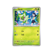 THAI - Beyond The Horizon Stellar Miracle Promo Set