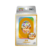 CHINESE (Simplified) - Terastal Gathering ex Damage Counter Storage Box