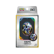 CHINESE (Simplified) - Terastal Gathering ex Damage Counter Storage Box