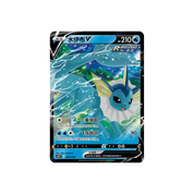 CHINESE (Simplified) - Eevee Advanced Giftbox - Vaporeon