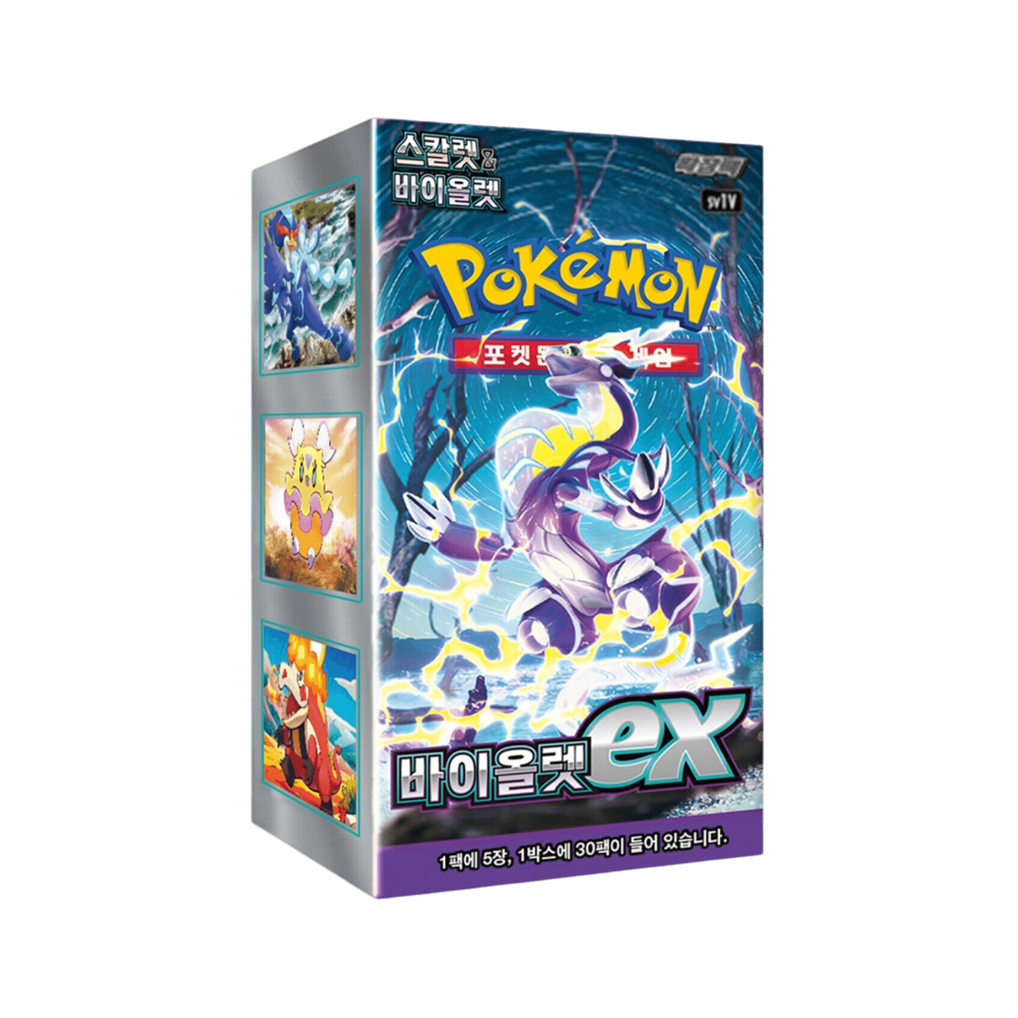 KOREAN - Violet ex Boosters - sv1V