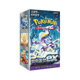 KOREAN - Violet ex Boosters - sv1V