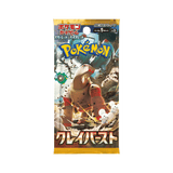 JAPANESE - Clay Burst Boosters - sv2D