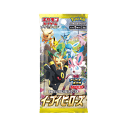 JAPANESE - Eevee Heroes Boosters - s6a