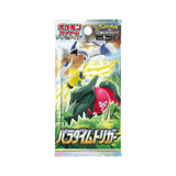 JAPANESE - Paradigm Trigger Boosters - s12