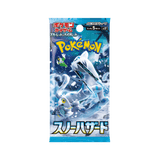 JAPANESE - Snow Hazard Boosters - sv2P